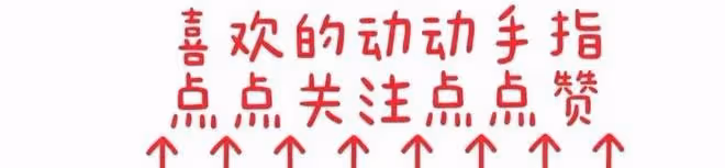 4.24-4.26三大生肖運勢最佳,生活有滋有味樂呵呵,註定人生贏家