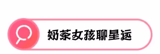 4.24-4.26三大生肖運勢最佳,生活有滋有味樂呵呵,註定人生贏家