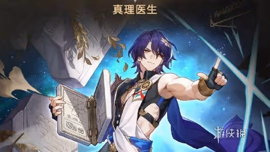 崩壞星穹鐵道椒丘最強配隊思路