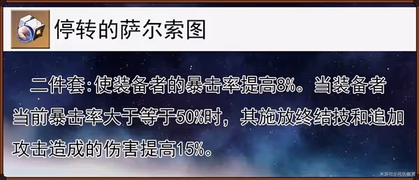 《崩壞：星穹鐵道》知更鳥介紹及配裝推薦