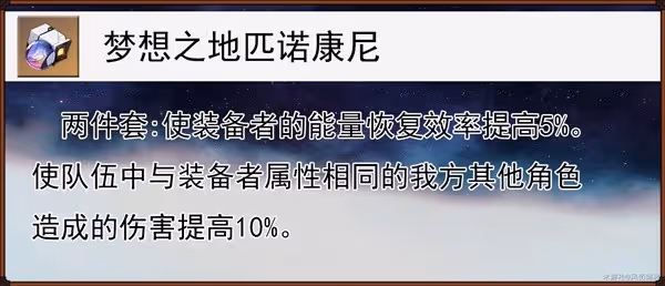 《崩壞：星穹鐵道》知更鳥介紹及配裝推薦