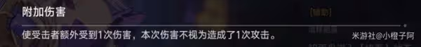 《崩壞：星穹鐵道》知更鳥一圖流培養指南