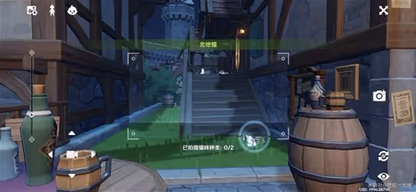 《原神》4.6百萬奇飾大搜羅第二階段攻略