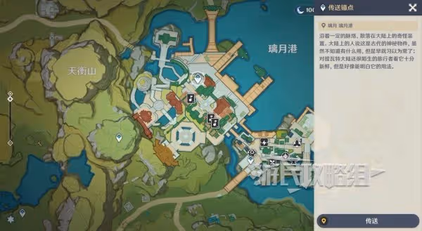 《原神》4.6聲韻律動大交流第二關正確答案