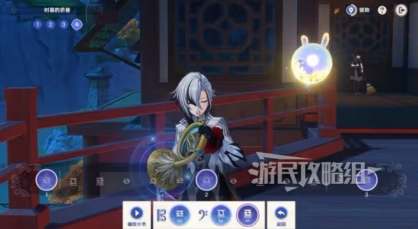 《原神》4.6聲韻律動大交流第二關正確答案
