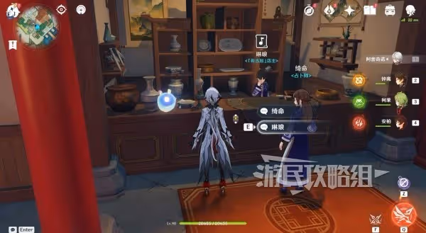 《原神》4.6聲韻律動大交流第二關正確答案