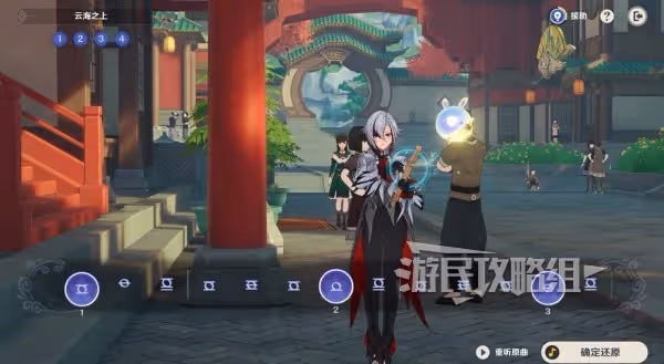 《原神》4.6聲韻律動大交流第二關正確答案