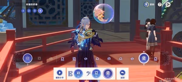 《原神》荒瀧生命搖滾虹色大巡迴第二關攻略