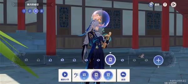 《原神》荒瀧生命搖滾虹色大巡迴第二關攻略