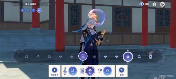 《原神》荒瀧生命搖滾虹色大巡迴第二關攻略