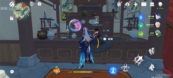 《原神》荒瀧生命搖滾虹色大巡迴第二關攻略