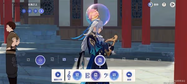 《原神》荒瀧生命搖滾虹色大巡迴第二關攻略