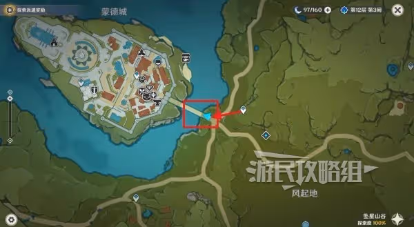 《原神》4.6百萬奇飾大搜羅第二關攻略