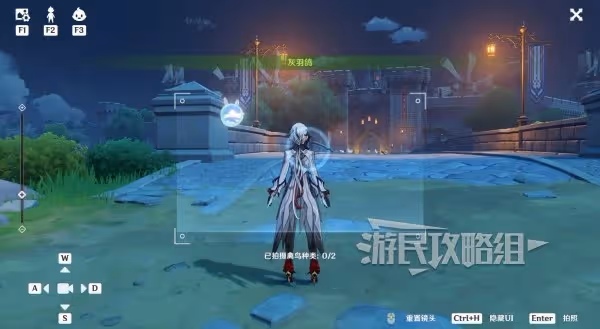 《原神》4.6百萬奇飾大搜羅第二關攻略