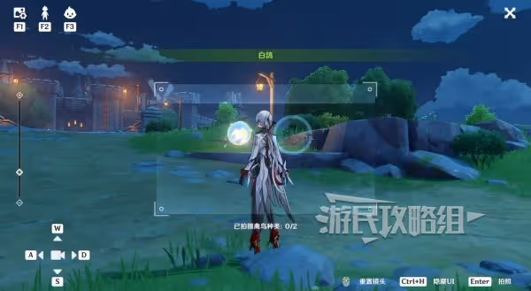 《原神》4.6百萬奇飾大搜羅第二關攻略