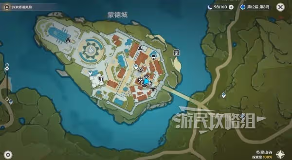 《原神》4.6百萬奇飾大搜羅第二關攻略