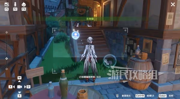 《原神》4.6百萬奇飾大搜羅第二關攻略