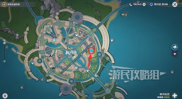 《原神》4.6百萬奇飾大搜羅第二關攻略