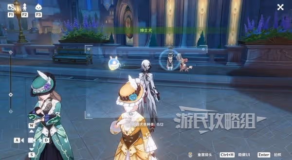 《原神》4.6百萬奇飾大搜羅第二關攻略