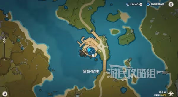 《原神》4.6百萬奇飾大搜羅第二關攻略