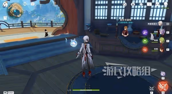 《原神》4.6百萬奇飾大搜羅第二關攻略