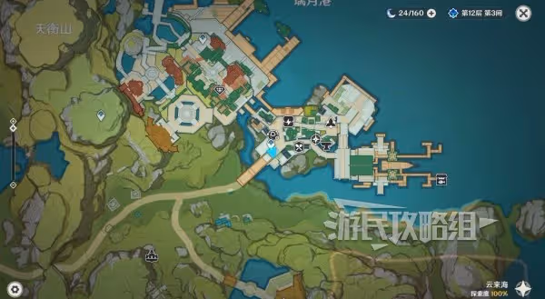 《原神》4.6百萬奇飾大搜羅第二關攻略