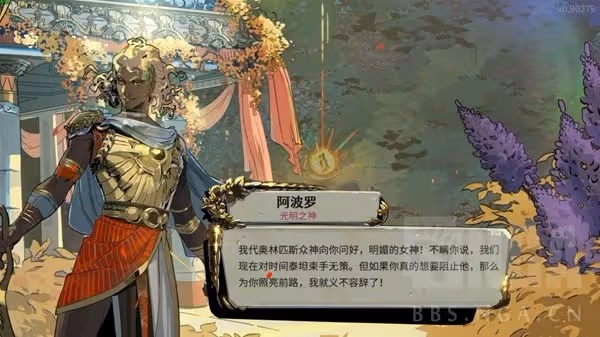 《哈迪斯2》人物介紹及玩法講解