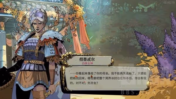 《哈迪斯2》人物介紹及玩法講解