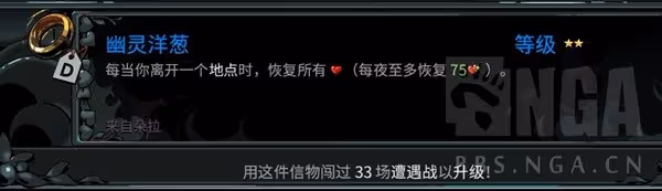 《哈迪斯2》人物介紹及玩法講解