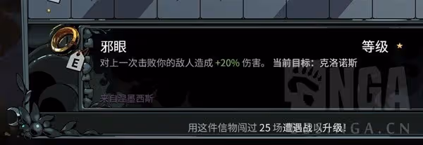 《哈迪斯2》人物介紹及玩法講解