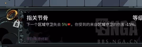 《哈迪斯2》人物介紹及玩法講解