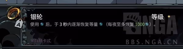 《哈迪斯2》人物介紹及玩法講解