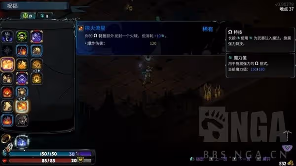 《哈迪斯2》人物介紹及玩法講解