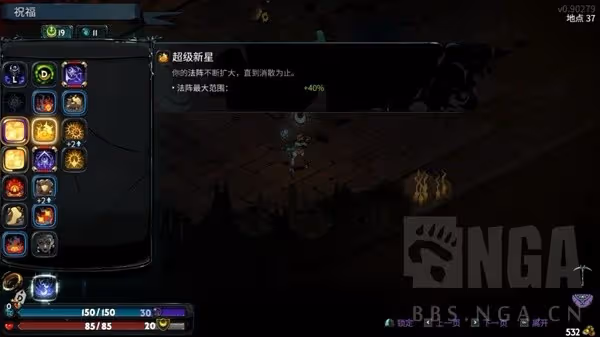 《哈迪斯2》人物介紹及玩法講解