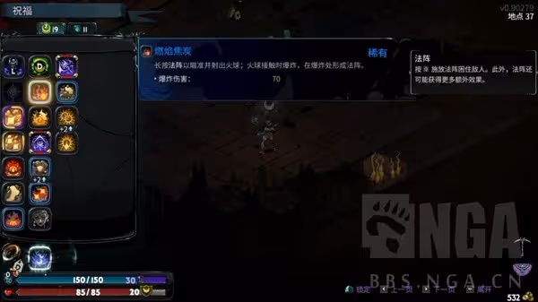 《哈迪斯2》人物介紹及玩法講解