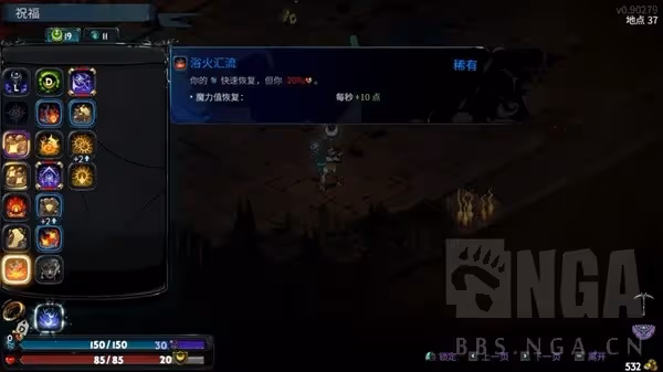 《哈迪斯2》人物介紹及玩法講解