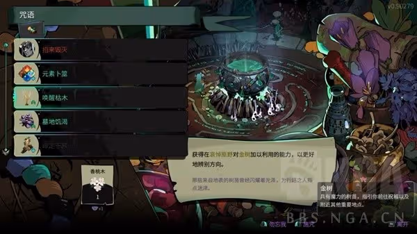 《哈迪斯2》人物介紹及玩法講解