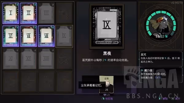 《哈迪斯2》人物介紹及玩法講解