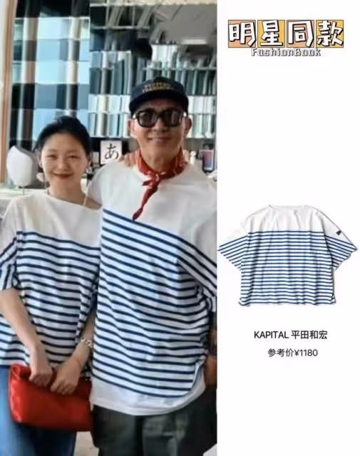 騎虎難下!大S曬照靠P圖,具俊曄演唱會實到213人