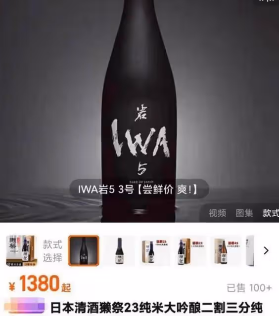 騎虎難下!大S曬照靠P圖,具俊曄演唱會實到213人