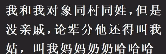 那些近親結婚的人都怎麼樣了?網友:好幾代沒有正常人