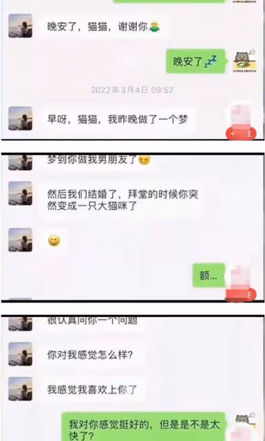 譚女士私生活被扒,新證據來了,太氣憤了