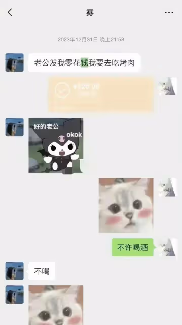 譚女士私生活被扒,新證據來了,太氣憤了
