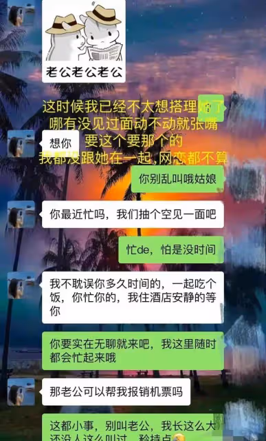 譚女士私生活被扒,新證據來了,太氣憤了