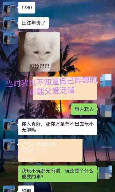 譚女士私生活被扒,新證據來了,太氣憤了