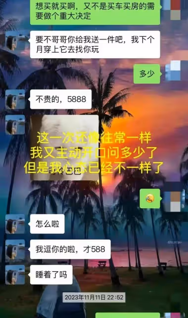 譚女士私生活被扒,新證據來了,太氣憤了