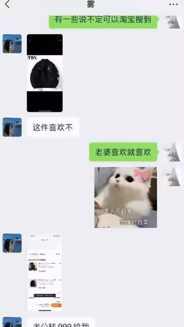 譚女士私生活被扒,新證據來了,太氣憤了