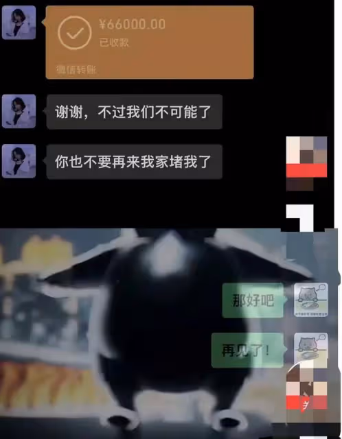 譚女士私生活被扒,新證據來了,太氣憤了