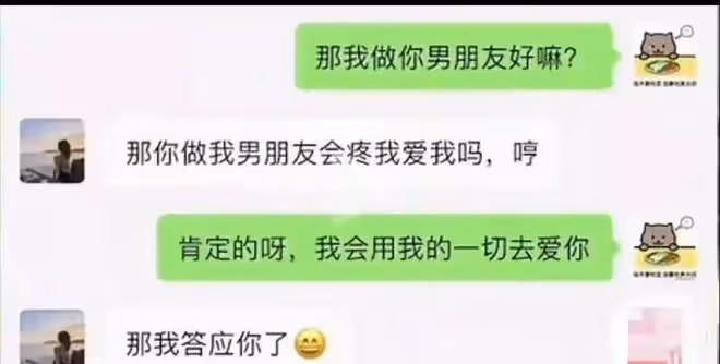 譚女士私生活被扒,新證據來了,太氣憤了