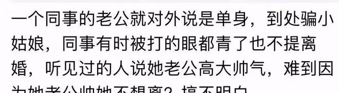 老公出軌,原配一來就打小三!網友:小三不好碰,不能隨時打的到
